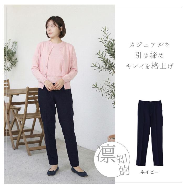 センタープレスパンツ 春夏 秋冬 メンズ レディース 美脚 細見え 豊富なサイズ 2WAYストレッチ 伸縮性 制電 快適 美シルエット 仕事服 おしゃれ su-gl7026 |  | 10