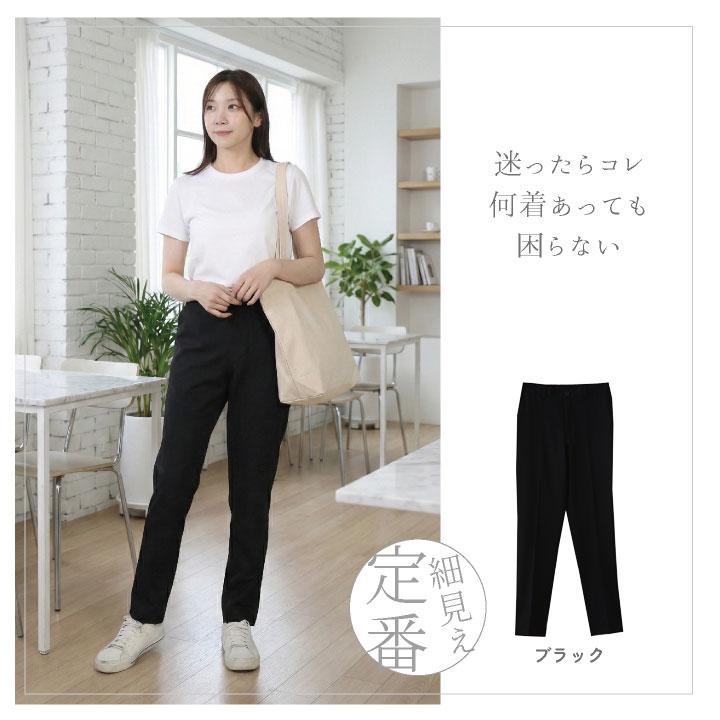 センタープレスパンツ 春夏 秋冬 メンズ レディース 美脚 細見え 豊富なサイズ 2WAYストレッチ 伸縮性 制電 快適 美シルエット 仕事服 おしゃれ su-gl7026 |  | 11