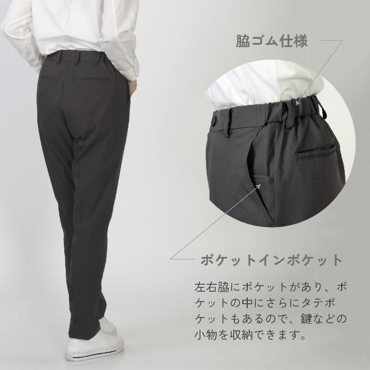センタープレスパンツ 春夏 秋冬 メンズ レディース 美脚 細見え 豊富なサイズ 2WAYストレッチ 伸縮性 制電 快適 美シルエット 仕事服 おしゃれ su-gl7026 |  | 13