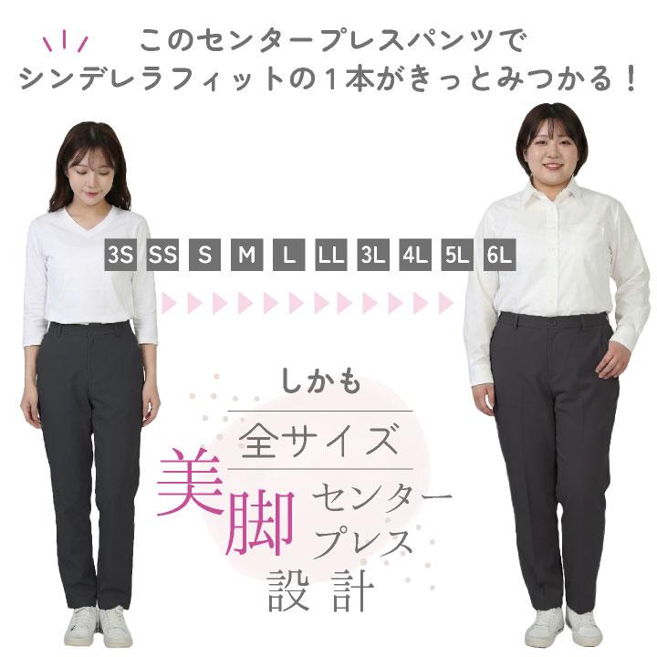 センタープレスパンツ 春夏 秋冬 メンズ レディース 美脚 細見え 豊富なサイズ 2WAYストレッチ 伸縮性 制電 快適 美シルエット 仕事服 おしゃれ su-gl7026 |  | 02