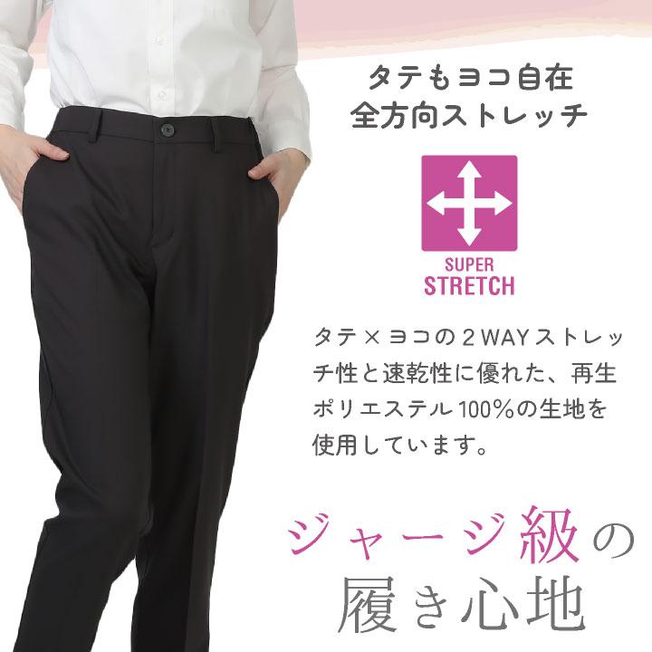 センタープレスパンツ 春夏 秋冬 メンズ レディース 美脚 細見え 豊富なサイズ 2WAYストレッチ 伸縮性 制電 快適 美シルエット 仕事服 おしゃれ su-gl7026 |  | 03
