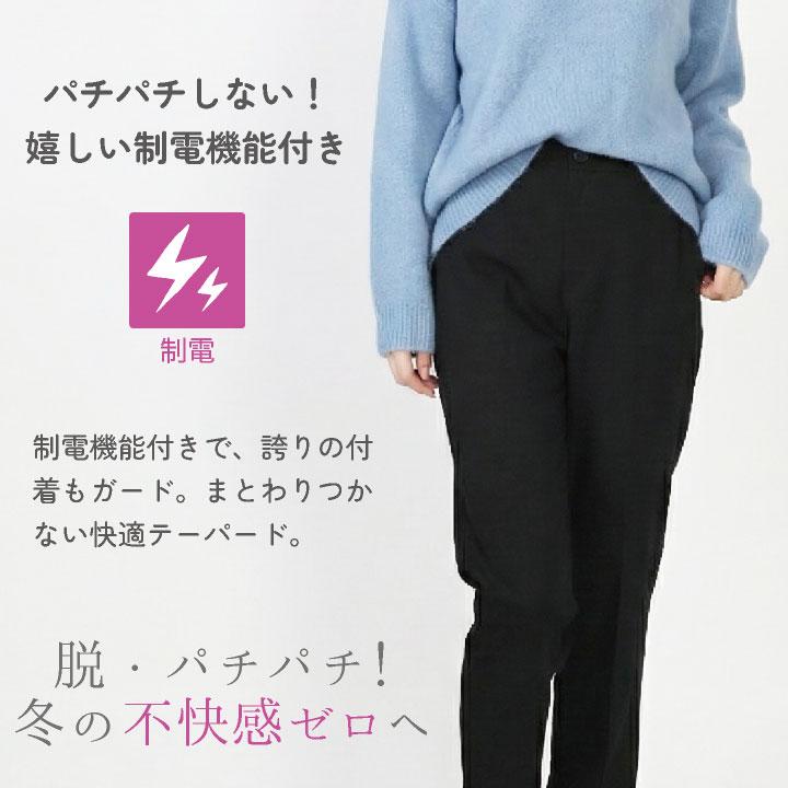 センタープレスパンツ 春夏 秋冬 メンズ レディース 美脚 細見え 豊富なサイズ 2WAYストレッチ 伸縮性 制電 快適 美シルエット 仕事服 おしゃれ su-gl7026 |  | 04