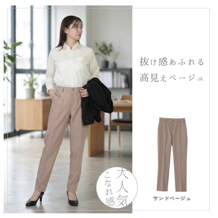 センタープレスパンツ 春夏 秋冬 メンズ レディース 美脚 細見え 豊富なサイズ 2WAYストレッチ 伸縮性 制電 快適 美シルエット 仕事服 おしゃれ su-gl7026 |  | 07