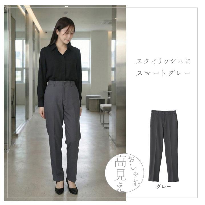 センタープレスパンツ 春夏 秋冬 メンズ レディース 美脚 細見え 豊富なサイズ 2WAYストレッチ 伸縮性 制電 快適 美シルエット 仕事服 おしゃれ su-gl7026 |  | 09