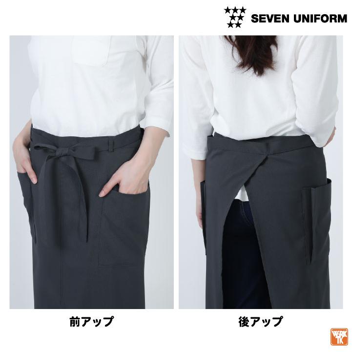 ロング エプロン 前掛け 腰巻 サロンエプロン ソムリエ 飲食店 業務用