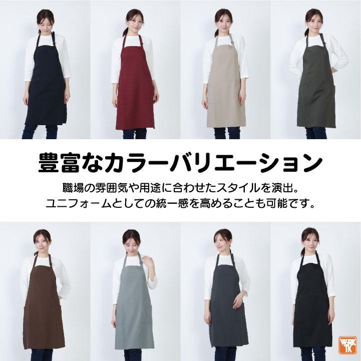 エプロン 首掛け 胸当てエプロン 飲食店 業務用 保育士 厨房 キッチン