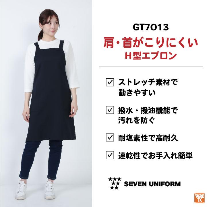 エプロン 保育士 Amazon.co.jp: [ニシキ] ちいかわ キャラクターエプロン 保育士