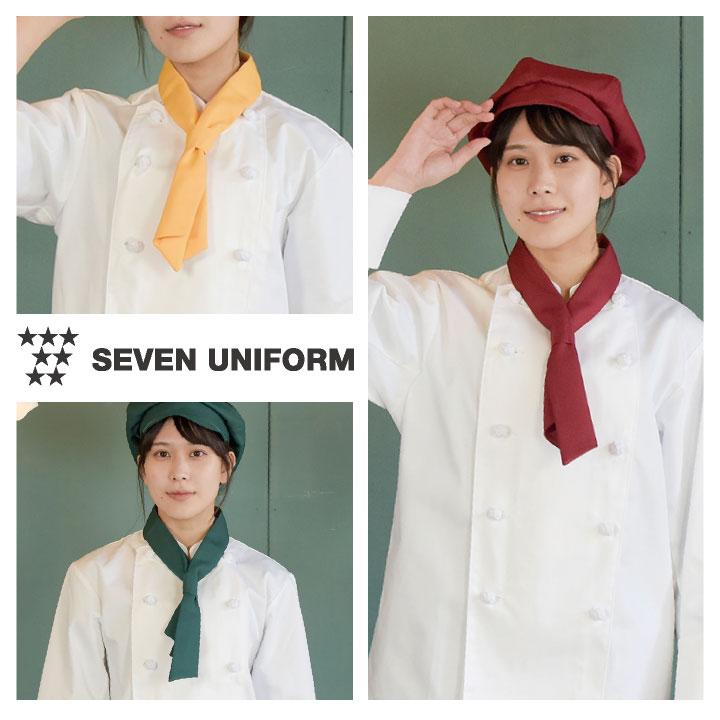 【プーさん】ユニセックス ダブル スーツ セットアップ ネクタイシャツ ワンタッチタイ ネックウェア セブンユニフォーム ネクタイ