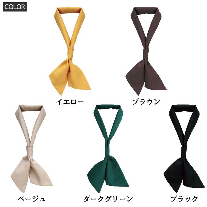 ワンタッチタイ ネックウェア セブンユニフォーム ネクタイ