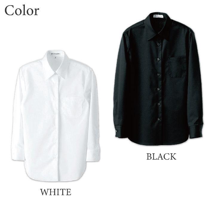 レディースシャツ 長袖 セブンユニフォーム シャツ レストラン 丈夫 仕事用 洋食 ウエイトレス ユニフォーム レディース 長袖シャツ su-uh7602 | ブランド登録なし | 03