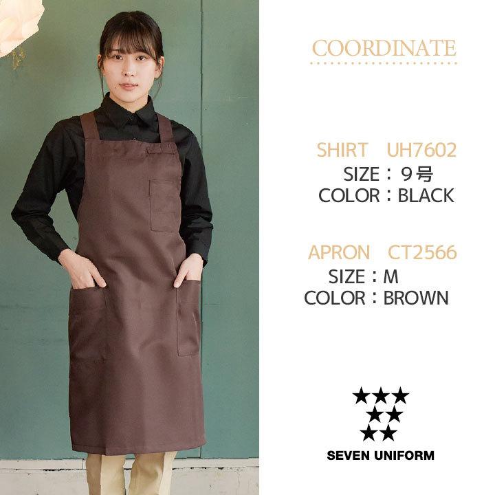 レディースシャツ 長袖 セブンユニフォーム シャツ レストラン 丈夫 仕事用 洋食 ウエイトレス ユニフォーム レディース 長袖シャツ su-uh7602 | ブランド登録なし | 05