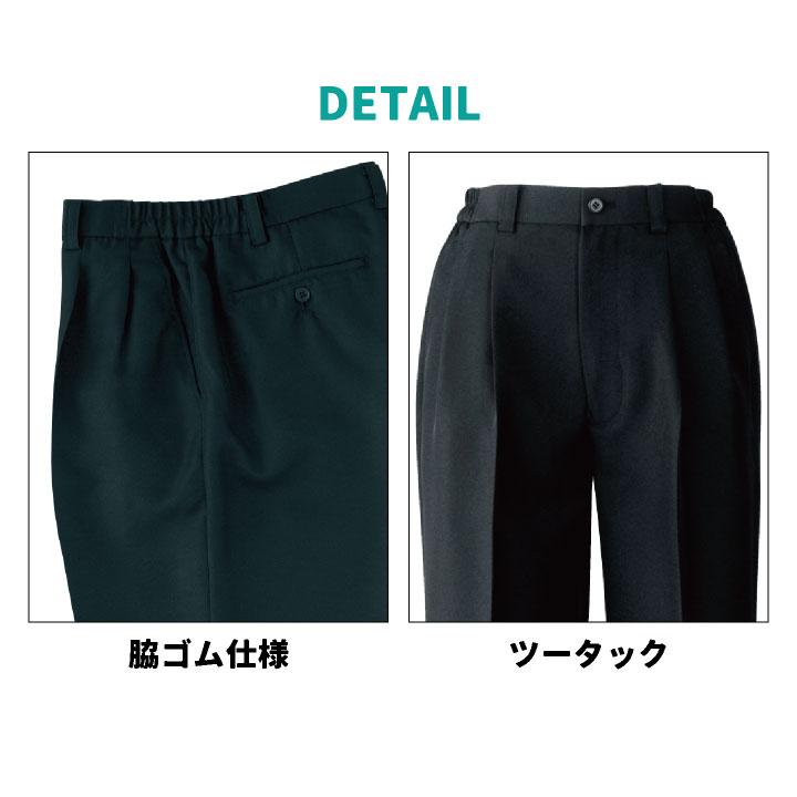 ユニフォーム 服 ２着 ユニフォーム ズボン 1着 楽天市場】デサント 野球 ユニフォームパンツ ひざ2重 ライン