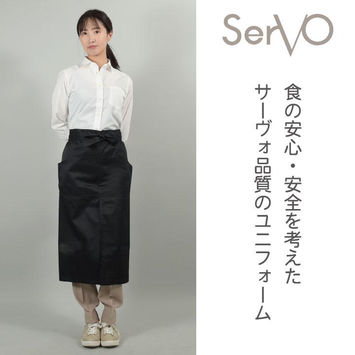 サーヴォ サンペックス エプロン ソムリエエプロン 制電 飲食 サービス業 カフェ 厨房 BA1529 BA1531 BA1532 BA1533 SUNPEX SERVO ネコポス sv-ba1529 | ブランド登録なし | 01