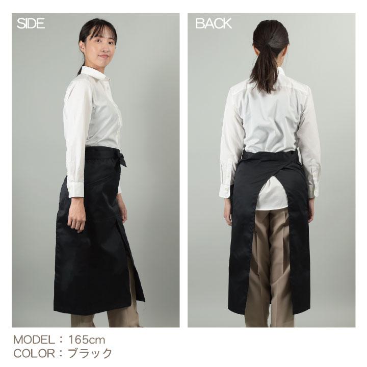 サーヴォ サンペックス エプロン ソムリエエプロン 制電 飲食 サービス業 カフェ 厨房 BA1529 BA1531 BA1532 BA1533 SUNPEX SERVO ネコポス sv-ba1529 | ブランド登録なし | 03