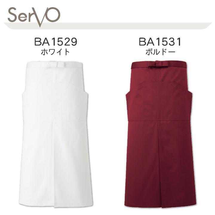 サーヴォ サンペックス エプロン ソムリエエプロン 制電 飲食 サービス業 カフェ 厨房 BA1529 BA1531 BA1532 BA1533 SUNPEX SERVO ネコポス sv-ba1529 | ブランド登録なし | 05