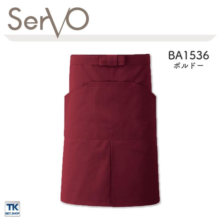 サーヴォ サンペックス エプロン ミドル丈 男女兼用 制電 飲食 サービス業 カフェ 厨房 BA1535 BA1536 BA1537 BA1538 SUNPEX SERVO ネコポス sv-ba1534 |  | 04