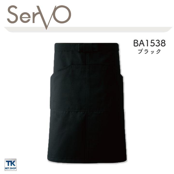 サーヴォ サンペックス エプロン ミドル丈 男女兼用 制電 飲食 サービス業 カフェ 厨房 BA1535 BA1536 BA1537 BA1538 SUNPEX SERVO ネコポス sv-ba1534 |  | 06