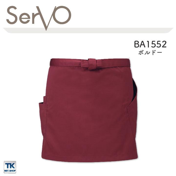 サーヴォ サンペックス エプロン ショートエプロン 男女兼用 制電 飲食 サービス業 カフェ 厨房 BA1552 BA1553 BA1554 SUNPEX SERVO ネコポス sv-ba1552 |  | 03