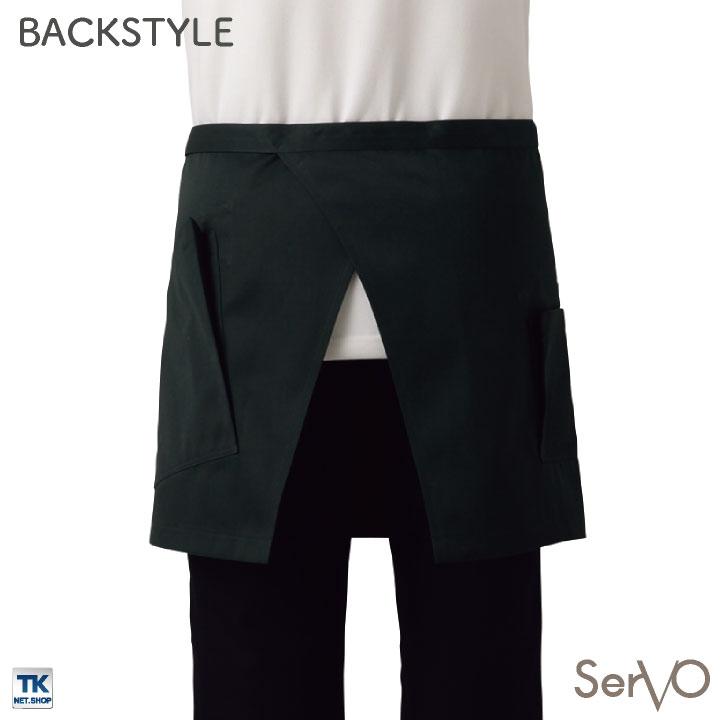 サーヴォ サンペックス エプロン ショートエプロン 男女兼用 制電 飲食 サービス業 カフェ 厨房 BA1552 BA1553 BA1554 SUNPEX SERVO ネコポス sv-ba1552 |  | 06