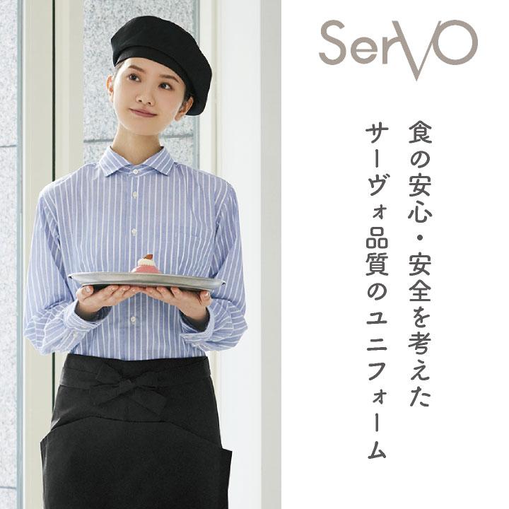 サーヴォ サンペックス ベレー帽 男女兼用 制電 飲食 サービス業 カフェ 厨房 BA1566 BA1572 BA1573 BA1574 BA1575 SUNPEX SERVO ネコポス sv-ba1566 |  | 01