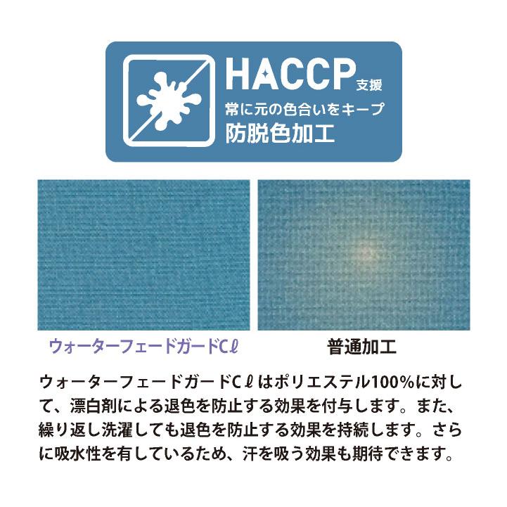 三角巾 バンダナ帽 帽子 和風 おしゃれ 飲食店 居酒屋 和食 レストラン カフェうどん屋 ラーメン屋 接客業 制服 ユニフォーム サーヴォ (ネコポス) sv-bc5101 |  | 05