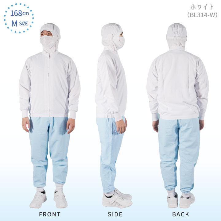 サーヴォ サンペックス 長袖ジャンパー 衛生衣 白衣 食品工場 ユニフォーム SUNPEX SERVO ネコポス sv-bl314 |  | 08