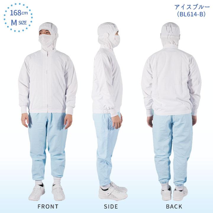 サーヴォ サンペックス ホッピングパンツ 衛生衣 白衣 食品工場 ユニフォーム SUNPEX SERVO ネコポス sv-bl614 | ブランド登録なし | 07