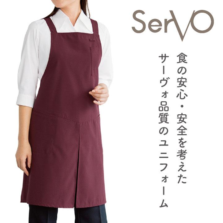 サーヴォ サンペックス 胸当てエプロン 男女兼用 耐久撥水 制電 飲食 サービス業 カフェ 厨房 CA1435 CA1436 CA1437 CA1438 SUNPEX SERVO ネコポス sv-ca1435 |  | 01