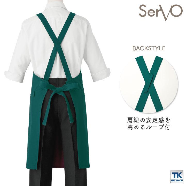 サーヴォ サンペックス 胸当てエプロン 男女兼用 耐久撥水 制電 飲食 サービス業 カフェ 厨房 CA1435 CA1436 CA1437 CA1438 SUNPEX SERVO ネコポス sv-ca1435 |  | 06