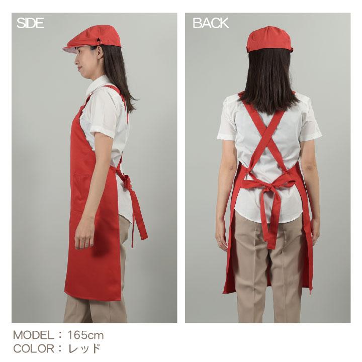 サーヴォ サンペックス 胸当て エプロン 男女兼用 制電 飲食 サービス業 カフェ 厨房 CA1631 CA1640 CA1641 CA1642 CA1643 SUNPEX SERVO ネコポス sv-ca1631 |  | 03