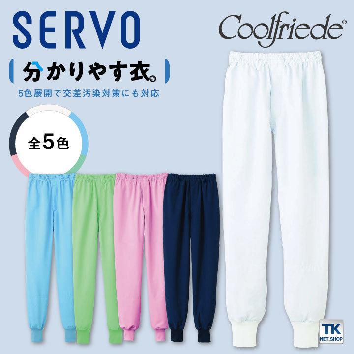 サーヴォ 高温作業 食品工場 白衣 パンツ 暑さ対策 涼しい 薄手 調理白衣 食品白衣 衛生白衣 衛生衣 作業着 作業服 大きいサイズ 5L 6L サンペックス sv-cd633 | ブランド登録なし | 01