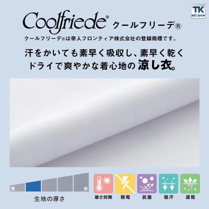 サーヴォ 高温作業 食品工場 白衣 パンツ 暑さ対策 涼しい 薄手 調理白衣 食品白衣 衛生白衣 衛生衣 作業着 作業服 大きいサイズ 5L 6L サンペックス sv-cd633 | ブランド登録なし | 02