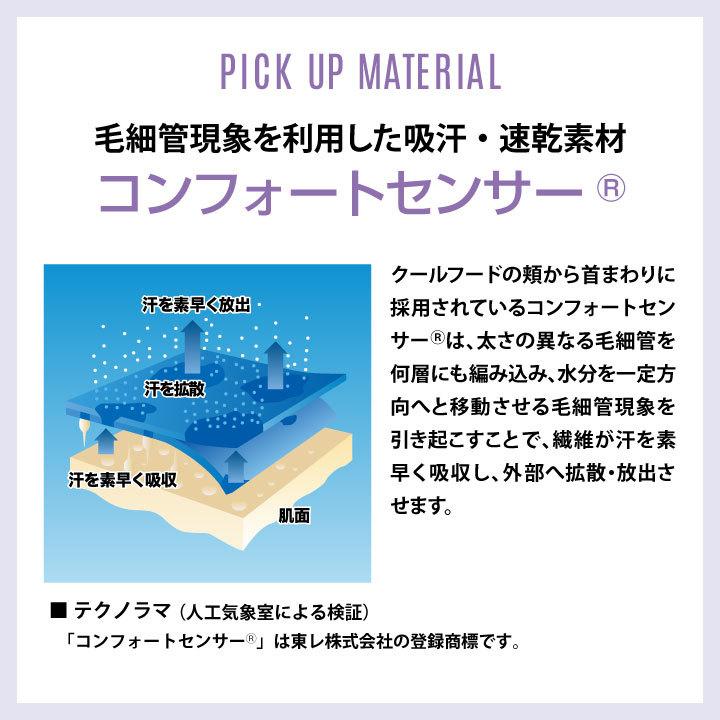 サーヴォ 衛生帽子 クールフード ケープ付き 暑さ対策 涼しい 食品工場 白衣 調理白衣 食品白衣 衛生白衣 衛生衣 厨房 サンペックス ネコポス sv-dc5182 | ブランド登録なし | 06