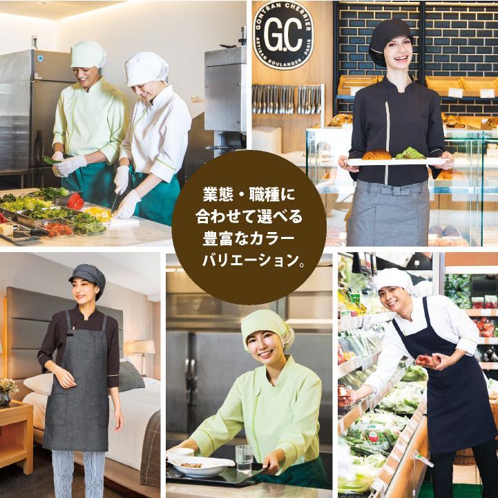 衛生帽子 衛生キャップ 調理衣 白衣 飲食店 レストラン カフェ ベーカリー 接客 厨房 清掃 スーパー 食堂 給食調理 制服 サーヴォ (ネコポス) sv-dp5100 |  | 01