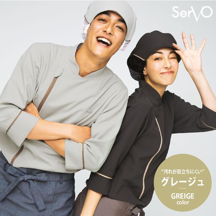 衛生帽子 衛生キャップ 調理衣 白衣 飲食店 レストラン カフェ ベーカリー 接客 厨房 清掃 スーパー 食堂 給食調理 制服 サーヴォ (ネコポス) sv-dp5100 |  | 02