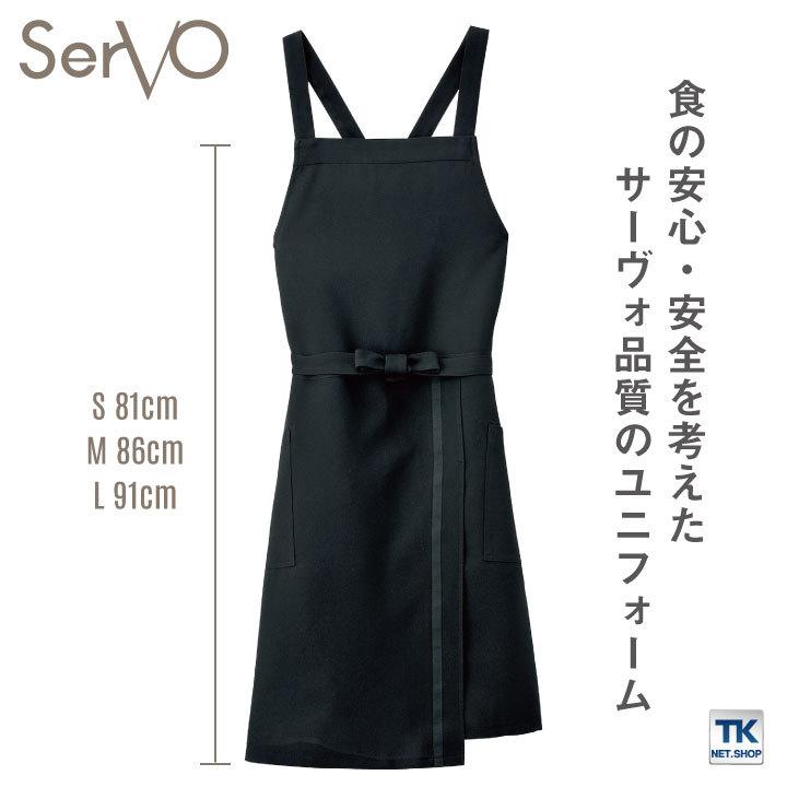 サーヴォ サンペックス 胸あてエプロン EA-3154 EA-3155 飲食店 接客業 カフェ ベーカリー レストラン ユニフォーム SUNPEX SERVO ネコポス sv-ea3154 | ブランド登録なし | 01