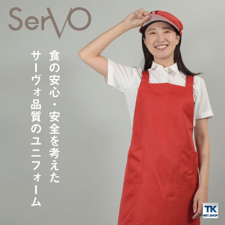 サーヴォ サンペックス ハンチング帽 EA-5348 EA-5349 EA-5350 飲食店 接客業 カフェ ベーカリー レストラン ユニフォーム SUNPEX SERVO ネコポス sv-ea5348 | ブランド登録なし | 01