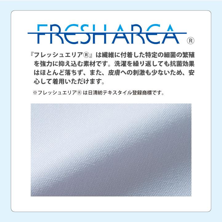 サーヴォ 給食白衣 前ボタン ダブル 長袖 給食衣 給食着 白衣 給食 入学準備 新学期 配膳 学校給食 小学生 中学生 子ども 子供 男女兼用 (ネコポス) sv-fa280 |  | 02