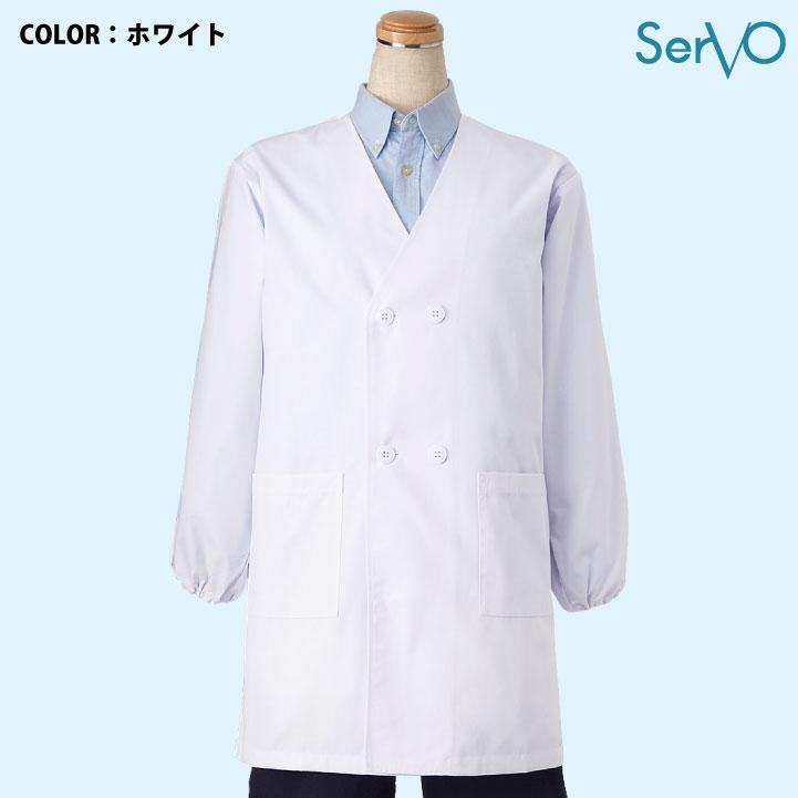 サーヴォ 給食白衣 前ボタン ダブル 長袖 給食衣 給食着 白衣 給食 入学準備 新学期 配膳 学校給食 小学生 中学生 子ども 子供 男女兼用 (ネコポス) sv-fa280 |  | 04