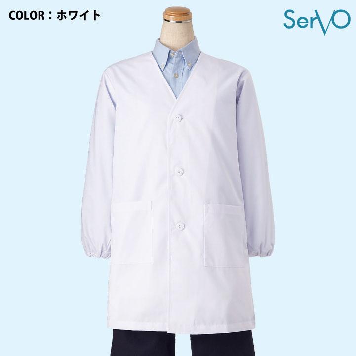 サーヴォ 給食白衣 前ボタン シングル 長袖 給食衣 給食着 白衣 給食 新学期 配膳 学校給食 小学生 中学生 子ども 子供 大きいサイズ (ネコポス) sv-fa281-b | ブランド登録なし | 04