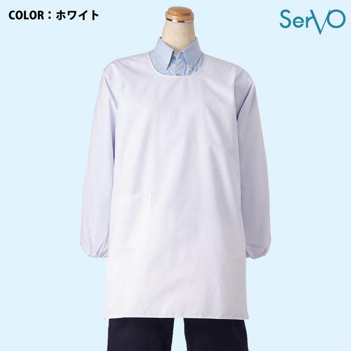 サーヴォ 給食白衣 割烹着 エプロン 長袖 給食衣 給食着 かっぽう着 白衣 給食 学校給食 小学生 中学生 子ども 子供  大きいサイズ (ネコポス) sv-fa284-b | ブランド登録なし | 04