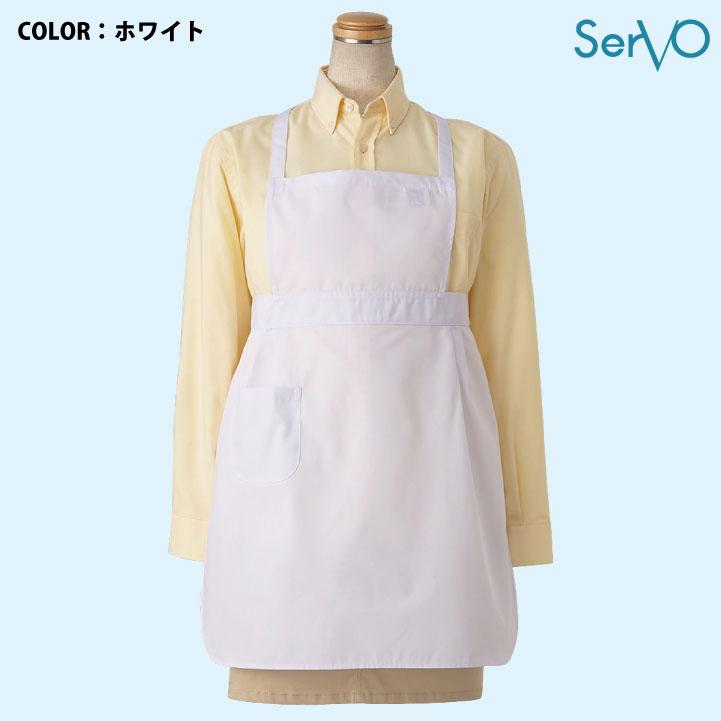 サーヴォ 給食白衣 胸当てエプロン 前掛け 給食衣 給食着 白衣 給食 新学期 配膳 学校給食 小学生 中学生 児童 子ども 子供 男女兼用 (ネコポス) sv-fa287 |  | 04