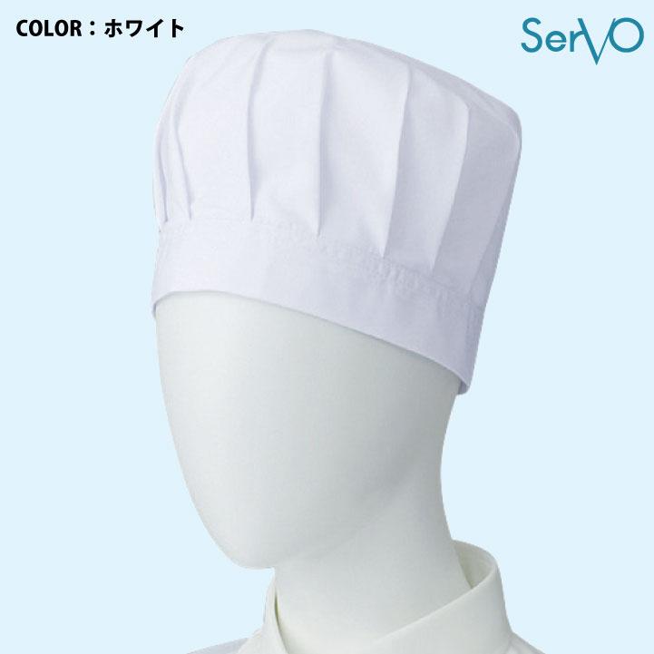 サーヴォ 給食帽子 ツバなし 給食着 給食衣 白衣 給食 ぼうし キャップ 入学準備 新学期 学校給食 小学生 中学生 子ども 子供 男女兼用 (ネコポス) sv-fa288 |  | 04