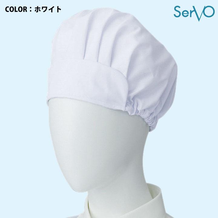 サーヴォ 給食帽子 ツバ付き 給食着 給食衣 白衣 給食 ぼうし キャップ 入学準備 新学期 学校給食 小学生 中学生 子ども 子供 男女兼用 (ネコポス) sv-fa289 |  | 04