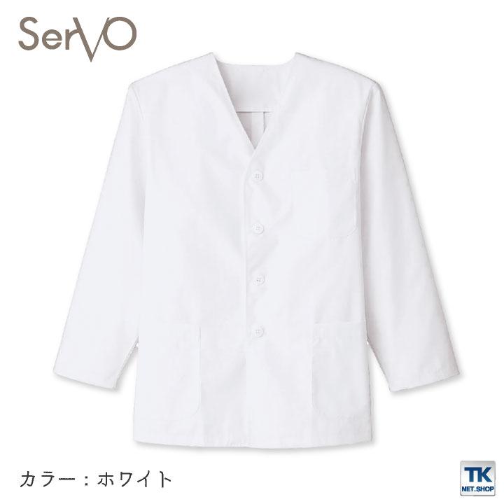 サーヴォ サンペックス 男性 襟無し 調理衣 白衣 長袖 抗菌 厨房 料亭 飲食 SUNPEX SERVO sv-fa320 | ブランド登録なし | 04