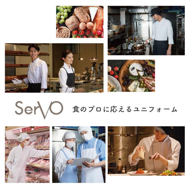 サーヴォ サンペックス 男性 襟無し 調理衣 白衣 長袖 抗菌 厨房 料亭 飲食 SUNPEX SERVO sv-fa320 | ブランド登録なし | 05