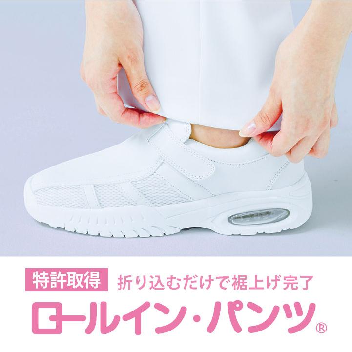 裾上げ不要 レディースパンツ ストレッチ 白衣 医療 病院 クリニック