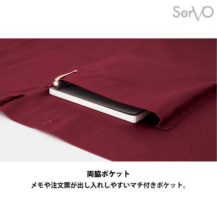 サーヴォ エプロン ロング丈 前掛け 腰巻き ソムリエエプロン 飲食店 接客業 カフェ レストラン ベーカリー サロン 制服 ユニフォーム (ネコポス) sv-sapu1923 |  | 03
