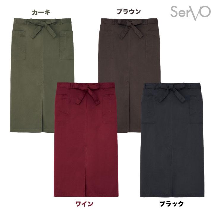 サーヴォ エプロン ロング丈 前掛け 腰巻き ソムリエエプロン 飲食店 接客業 カフェ レストラン ベーカリー サロン 制服 ユニフォーム (ネコポス) sv-sapu1923 |  | 06