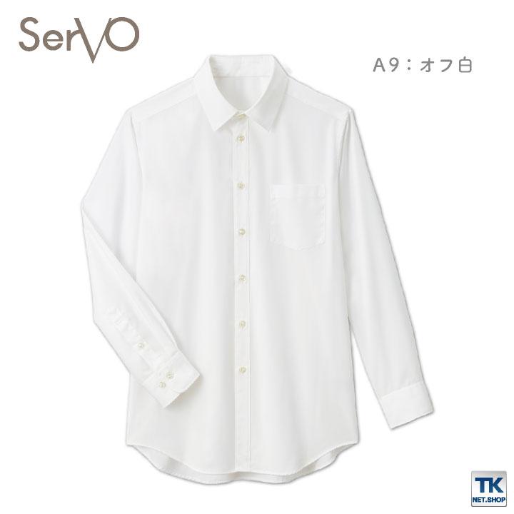 サーヴォ サンペックス 長袖シャツ 白シャツ メンズ 男性 すっきりシルエット ブロード 飲食 サービス業 カフェ 厨房 SUNPEX SERVO sv-sblm1802 |  | 04